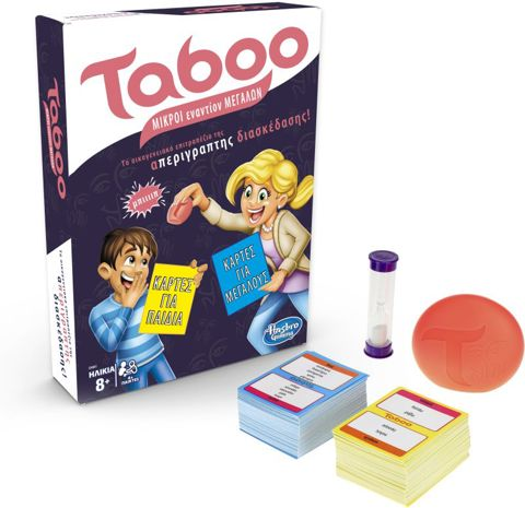 Taboo Μικροί Εναντίον Μεγάλων (E4941)  / Hasbro-AS Company-Giochi Preziosi Επιτραπέζια-Εκπαιδευτικά   